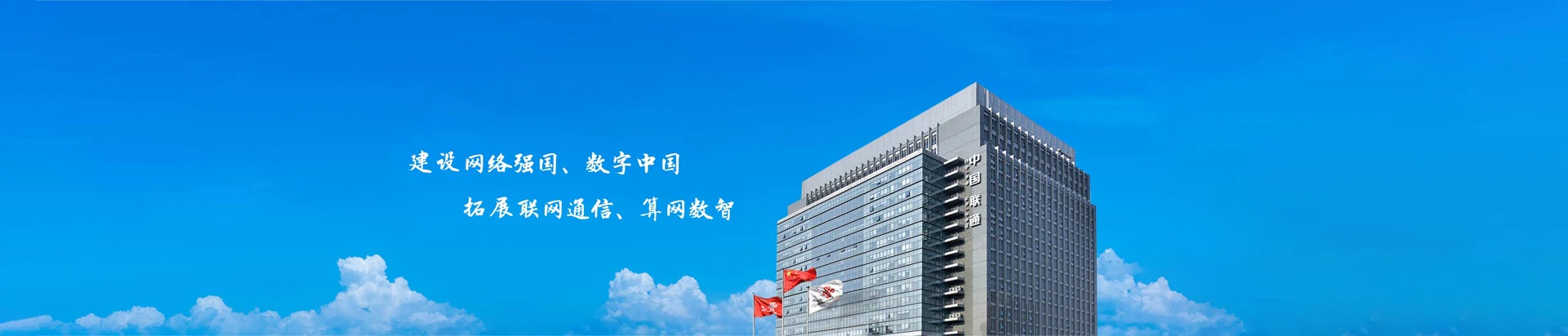 潜山市联通宽带